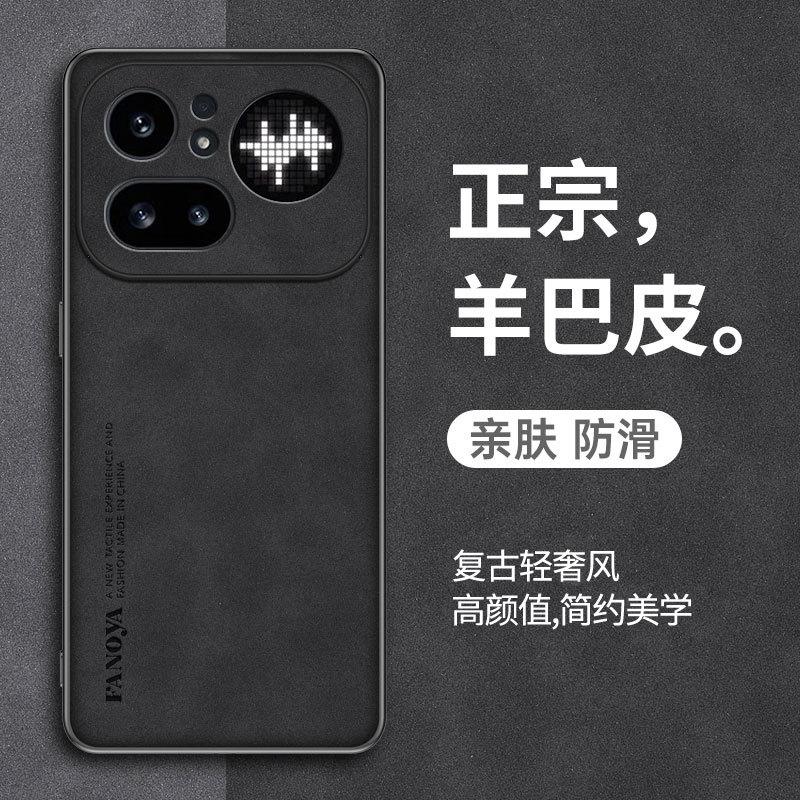 Применимо к Nothing Phone4APro Чехол из овчины для мобильного телефона Полностью закрывающий Чехол для телефона Phone3A противоударный защитный