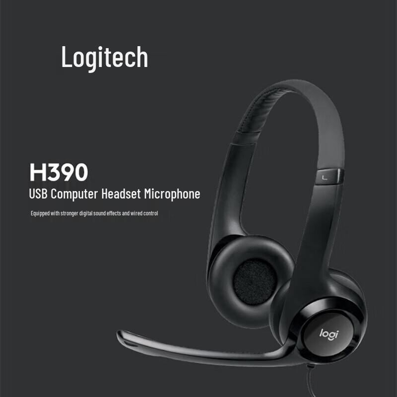 Стерео проводная USB-гарнитура Logitech H390