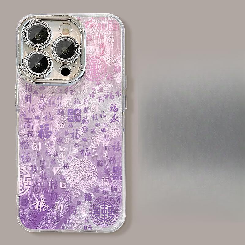 Бог Богатства Предпочитает Использовать Чехол для Телефона Apple 16pro Шифон 15, Полностью Оборачивающая Пленка для Линз 14, Китайский Стиль 13, Противоударный 12/11