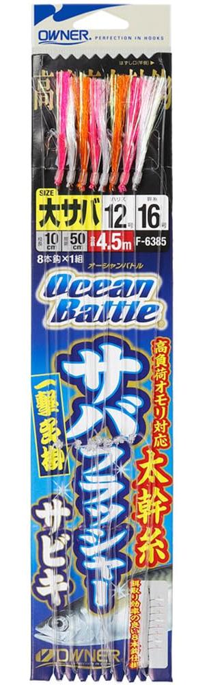 Owner (OWNER) Mackerel Flasher Sabiki Large Mackerel 36385