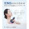 NIPLUX EMS HEAD SPA Электрическая щетка для кожи головы Nisso Plus IPX7 Водонепроницаемая 3D-вибрация Красный светодиод Для влажного и сухого использования Таймер на 10 минут Беспроводное бьюти-устройство Лицо Черный