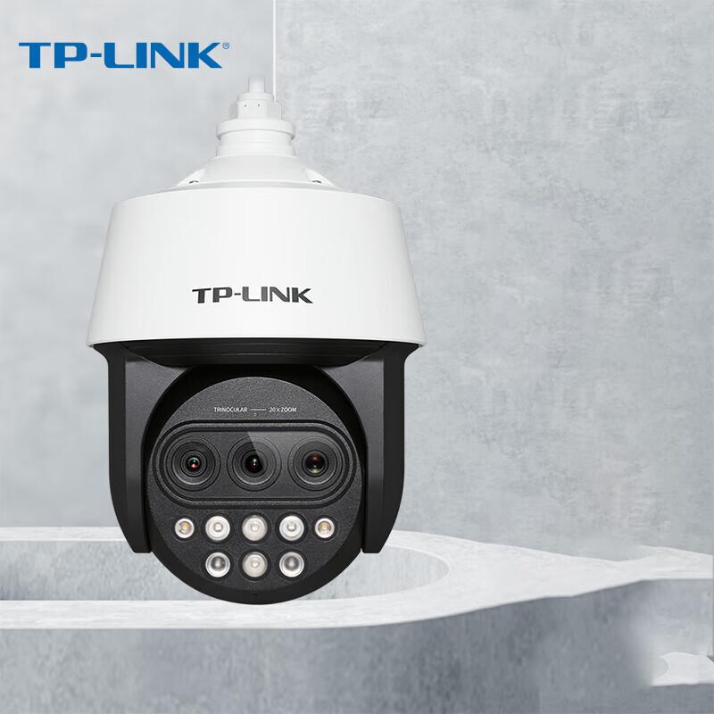 TP-LINK 4MP Triple-Lens Zoom Outdoor Dome IP Camera