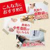 Зеленый сок Orihiro Eating Habits, набор из 30 бутылок x 6 шт. Kento's