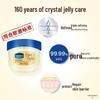Подарочный набор Vaseline: Бальзам для губ и Крем для рук