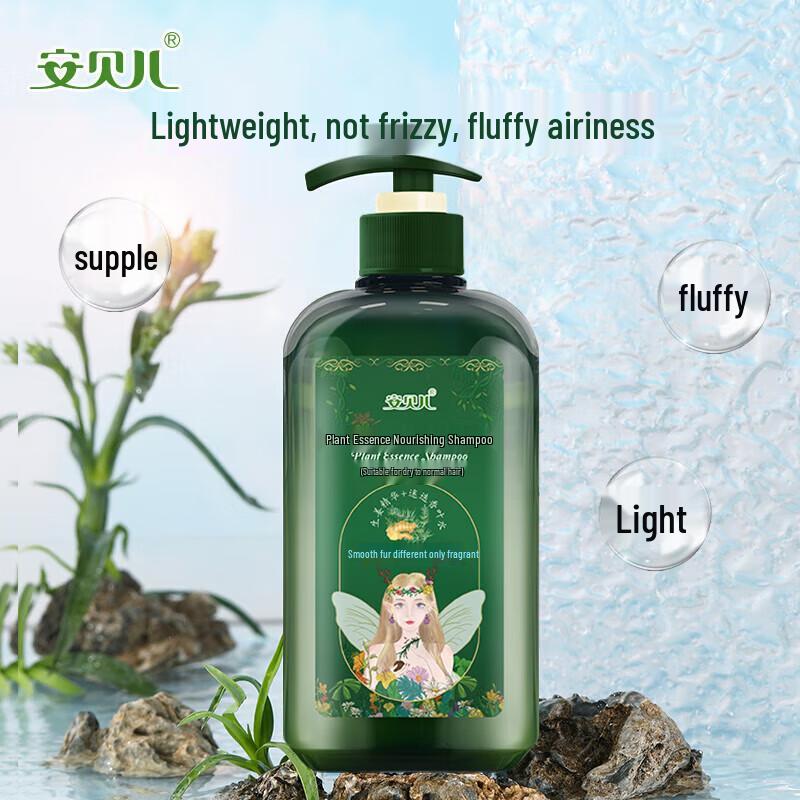 Anbeier Plant Essence Nourishing Shampoo