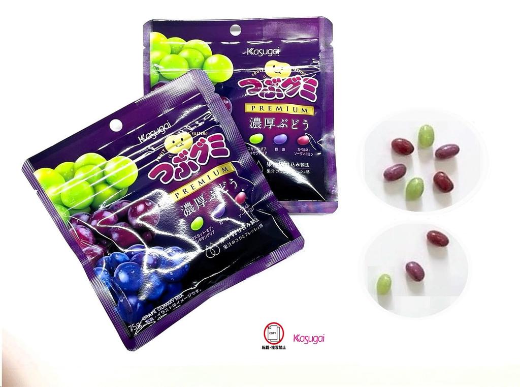 Kasugai Seika Tsubu Gumi Premium Rich Grape 75 г x 10 пакетиков