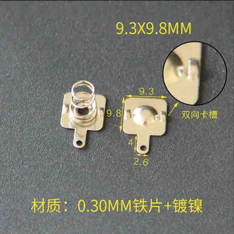 50PCS AAA Battery Spring Contact, Spring Terminal Connector