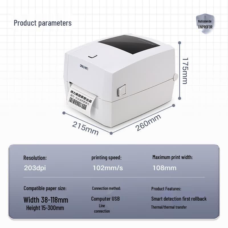 Deli DL-888T Commercial Thermal Transfer Label Printer CN plug (adapter included)
