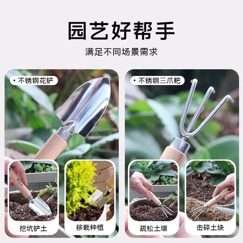 Инструменты для садоводства и огородничества Небольшая лопата для домашнего хозяйства Рыхление почвы Пересадка растений Прополка Цветочная лопата Компактная Удобная