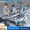 Строительный набор "Военный авианосец" - Совместим с LEGO, Образовательная игрушка повышенной сложности для детей, Упаковка в подарочную коробку