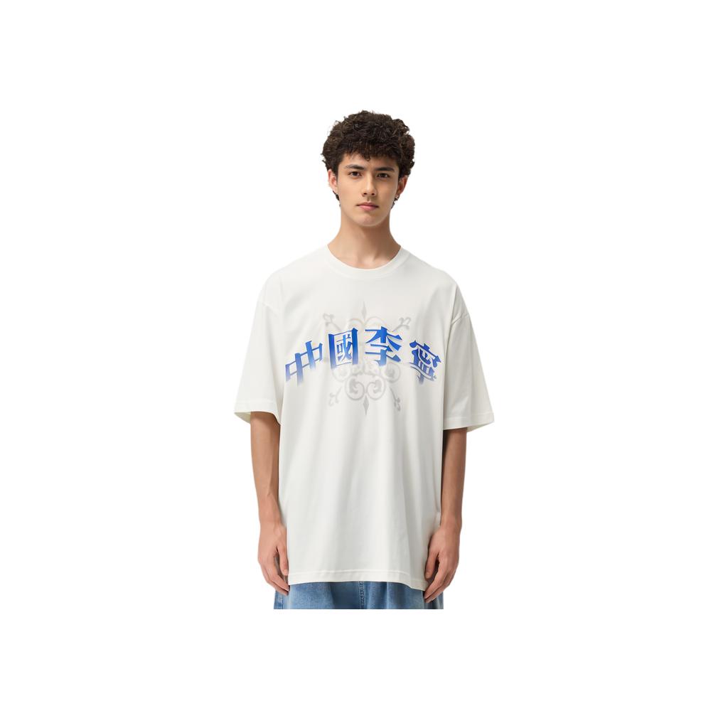 Li Ning Reignite Series Loose Fit Round Neck Printed Short Sleeve T-Shirt Unisex Tops Off-White AHSU923-2