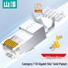 ShanZe Cat 7 RJ45 Экранированные 10-гигабитные сетевые разъемы