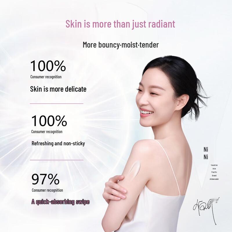 Vaseline Niacinamide Brightening Body Lotion