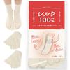 RIMELY Silk Made In Sizes Set of 2 Pairs Women's Five-Toe Socks, Japan, Layered, Anti-Cold, Silk, 23.0-25.0cm,