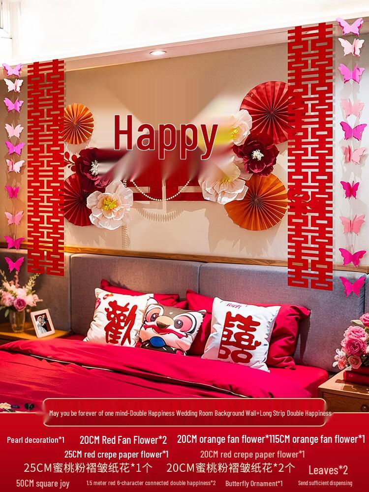 Bridal Wedding Room Decoration Set with No-Trace Double Happiness for Hotels and Living Rooms