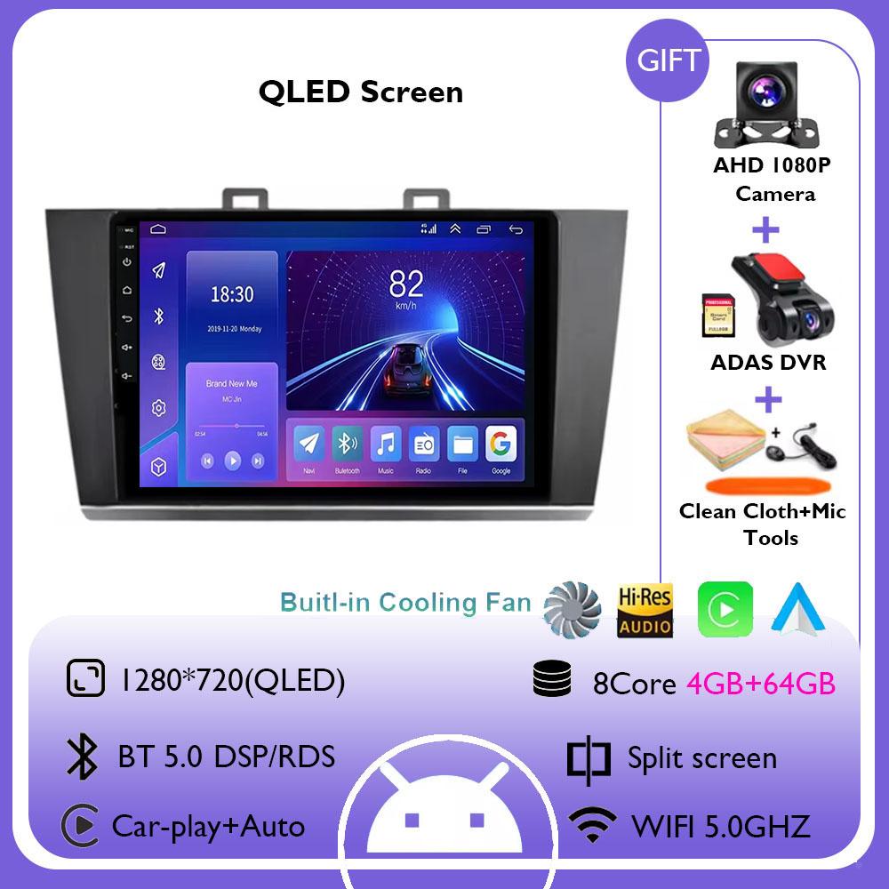 Автомагнитола Android 14 Carplay+Auto для Subaru Outback 5 Legacy 2014 - 2017 Стерео GPS Навигация Мультимедийный плеер Без 2din DVD