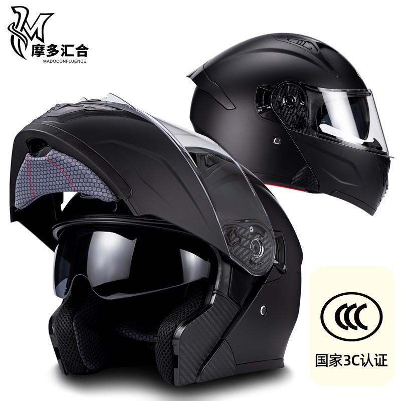 3C Certified Modular Full Face Helmet Adults Universal All Electric Motorcycle Scooter Sun Protection Anti-Fog