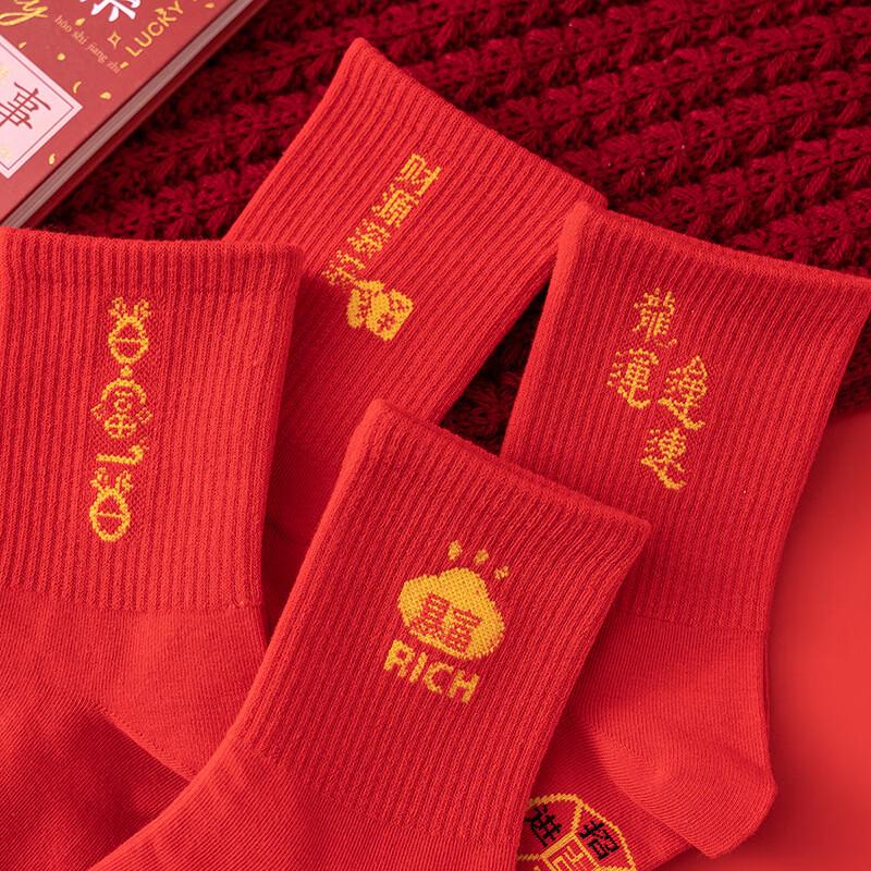 Unisex Chinese New Year Red Cotton Socks Gift Set