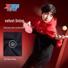 Xtep Boys' Aqua Shield Windbreaker with Chinese Print