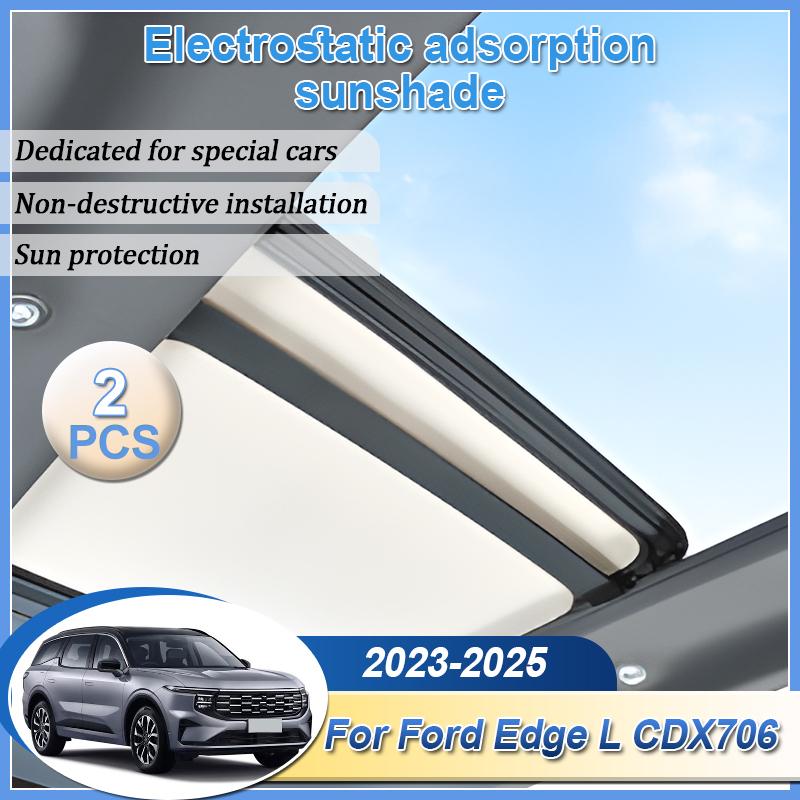 Шторки на люк для Ford Edge L CDX706 2024 2025 Электростатические замшевые силиконовые шторки Защита от солнца Анти-УФ Аксессуары