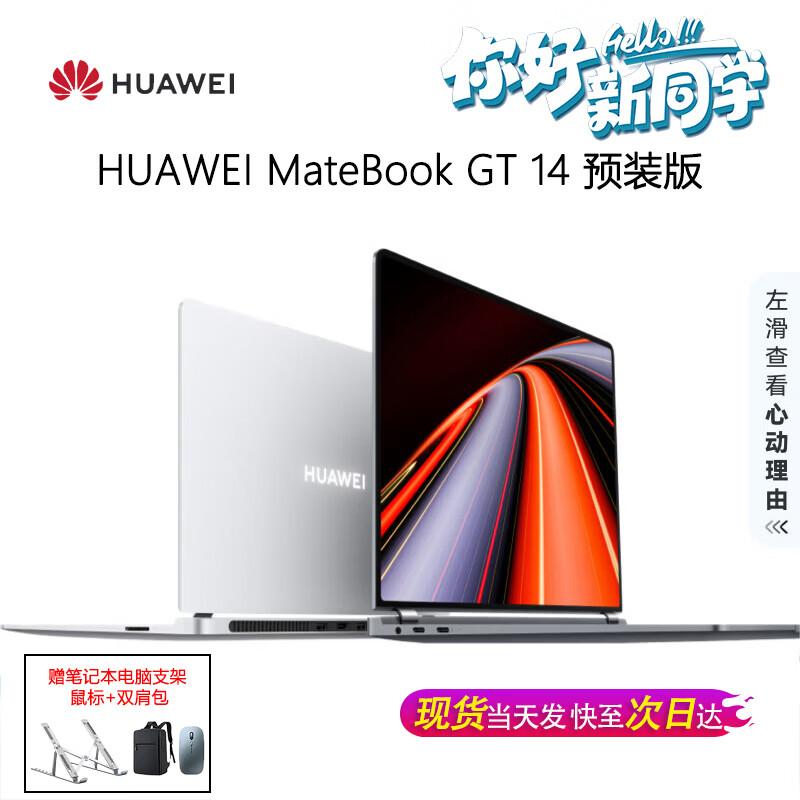 HUAWEI MateBook GT 14 V20 Laptop with Pre-installed Windows (CN version)
