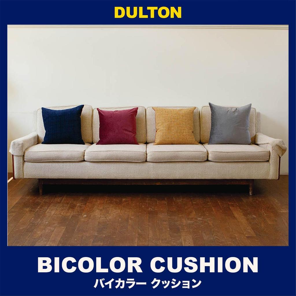 Диван Dulton Timeless 450 x ДВУХЦВЕТНАЯ ПОДУШКА Подушка, Бежевый/Серый, Двухцветный, Эластичный, Быстросохнущий, Устойчивый к складкам, Дизайн, Спинка, 450 мм, AS-0757BGY