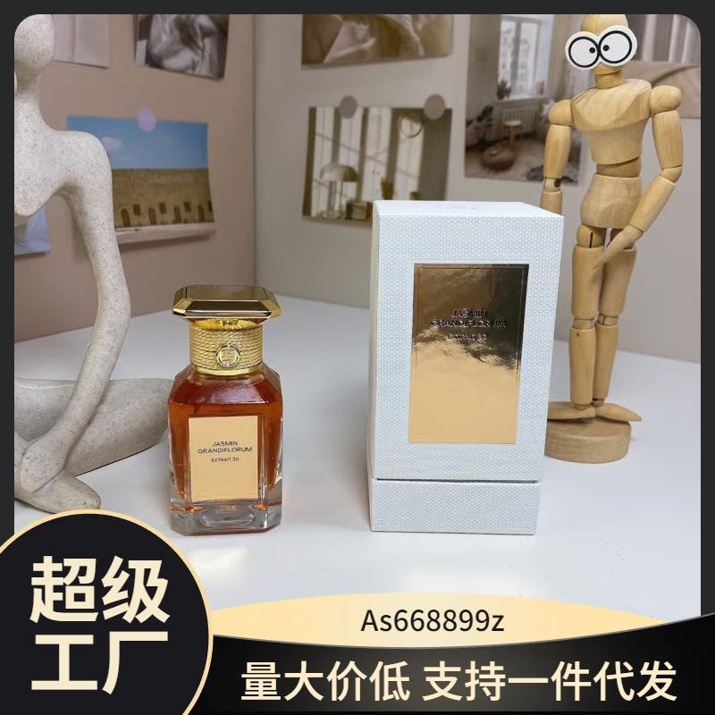 Экстракт Ванили Планифолия №. 21 ванильный аромат Нет. 6 Ирис Нет. 1 Роза Нет. 30 Жасмин