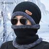 Winter Knitted Hat Men's Velvet Thickened Warm Scarf Integrated Hat Riding Cold Two-piece Set Wool Hat Women