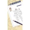Creative Kids Mecha Battleship Coloring Drawing Tracing Sketch Book
