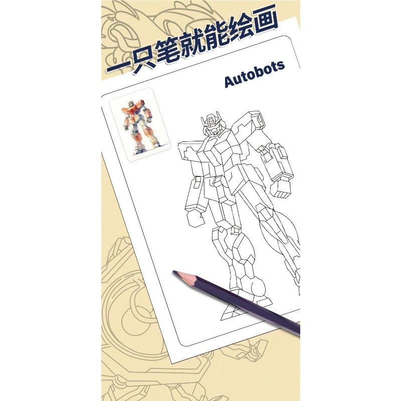 Creative Kids Mecha Battleship Coloring Drawing Tracing Sketch Book