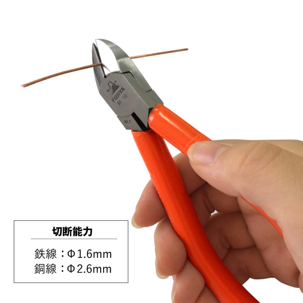 Fujiya Standard Nippers 150mm 60-150