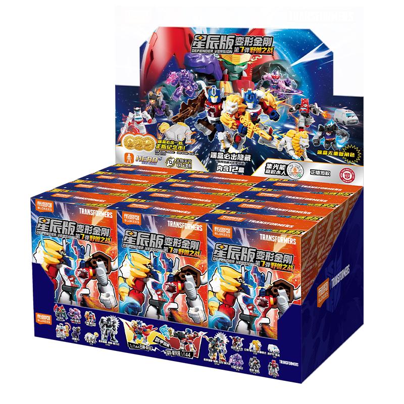 BLOKEES Transformers Defender Version 7 Series Action Figures Transformation Optimus Prime Megatron Collection Toy Boy Gift