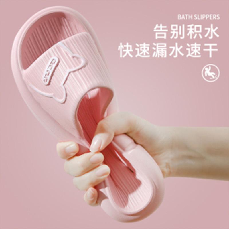 Bathroom Slippers Women's Summer Home Couple Indoor Household Water Leakage Non-slip Bath Quick-drying Cool Slippers Men
