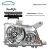 JMC Light Truck New Shunda Old Kaiyun Headlight Assembly - Low Beam