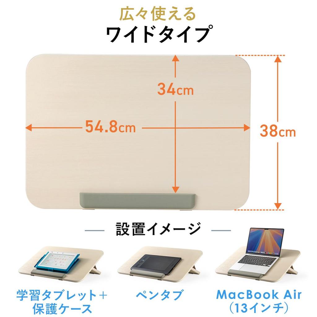 SANWA DIRECT Inclined Study Tabletop Angle Adjustment Wide Type Width 55 X Depth 38 Cm Compatible Foldable Drawing Stand Writing Board Living Room