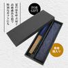 Fan Fan Set with Rain Cover [Osaka Choseido] Fan, Men's, Fashionable, Business, Bag, Holder, Handkerchief, (Navy Blue)