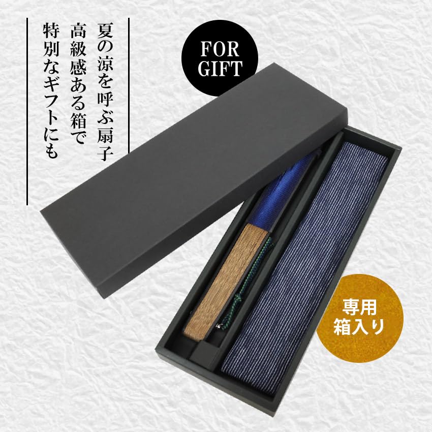 Fan Fan Set with Rain Cover [Osaka Choseido] Fan, Men's, Fashionable, Business, Bag, Holder, Handkerchief, (Navy Blue)