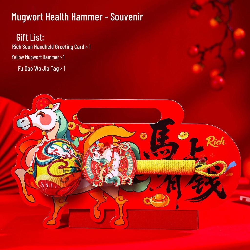 2026 Year of the Horse Premium Mugwort Hammer: Creative New Year Health Gift Souvenir