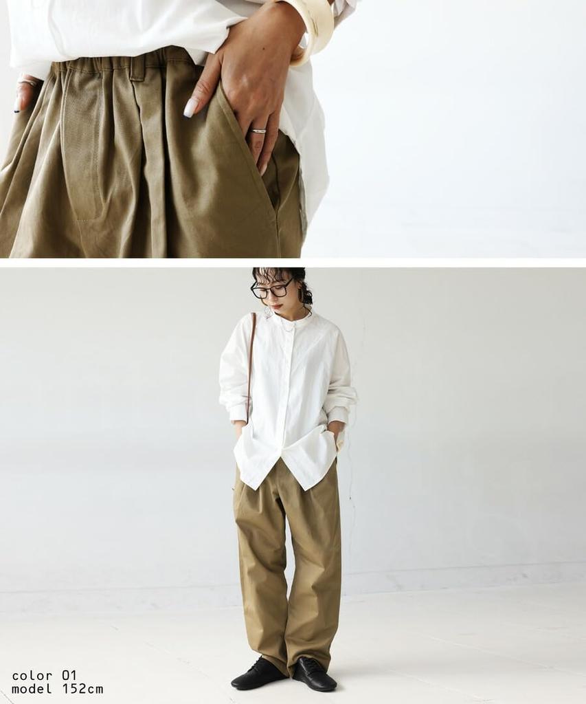 antiqua Long Tapered Free Size Beige Women's Pants, ZO-00039, 01,