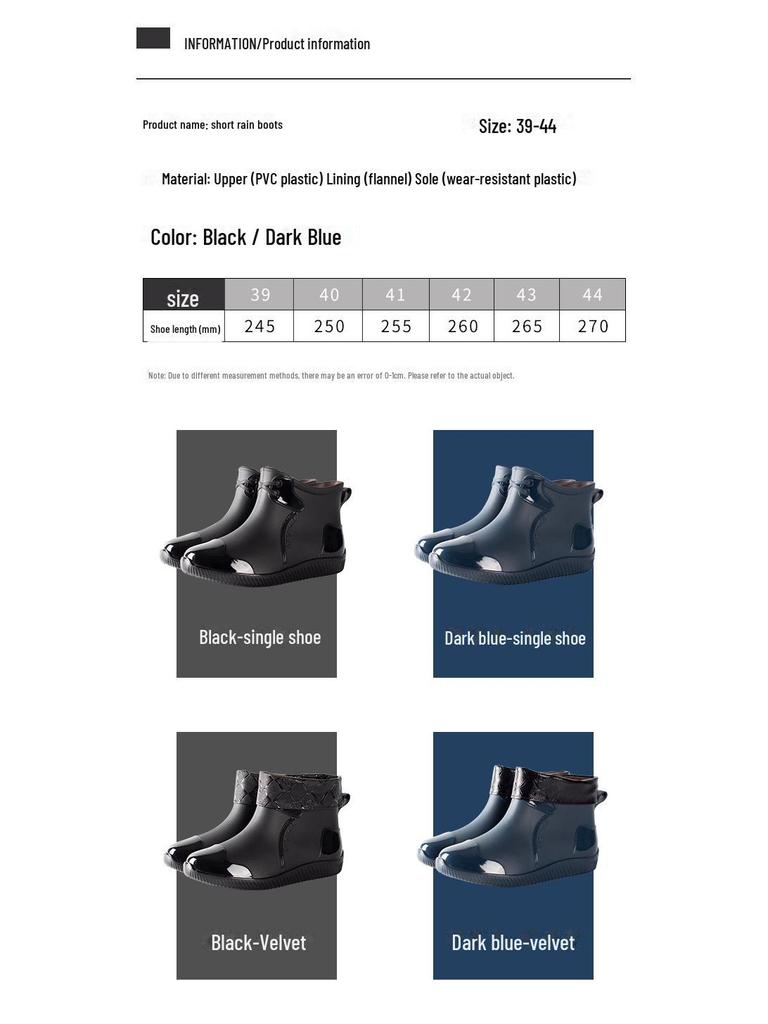 Мужские блестящие повседневные резиновые сапоги с низким верхом - Водонепроницаемая обувь на толстом низком каблуке