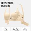 Underwear women's small breasts gather, close secondary breasts to prevent sagging, new hot-selling seamless bra cover