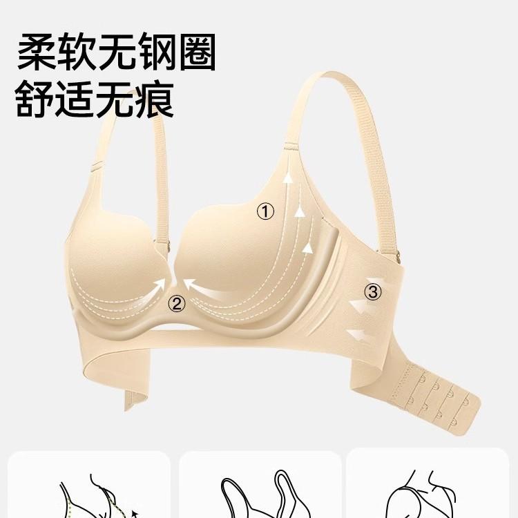 Underwear women's small breasts gather, close secondary breasts to prevent sagging, new hot-selling seamless bra cover