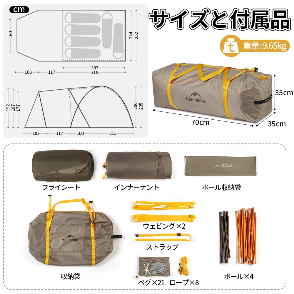 Официальный магазин Naturehike Палатка для 4-6 человек Две комнаты с передней комнатой Легкая Простая в установке Дышащая Большая вместимость Давление воды 3000 мм