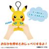 Takara Tomy Arts Pokemon Sound Plush Toy Pokemon Pikachu Height 18cm Approx.