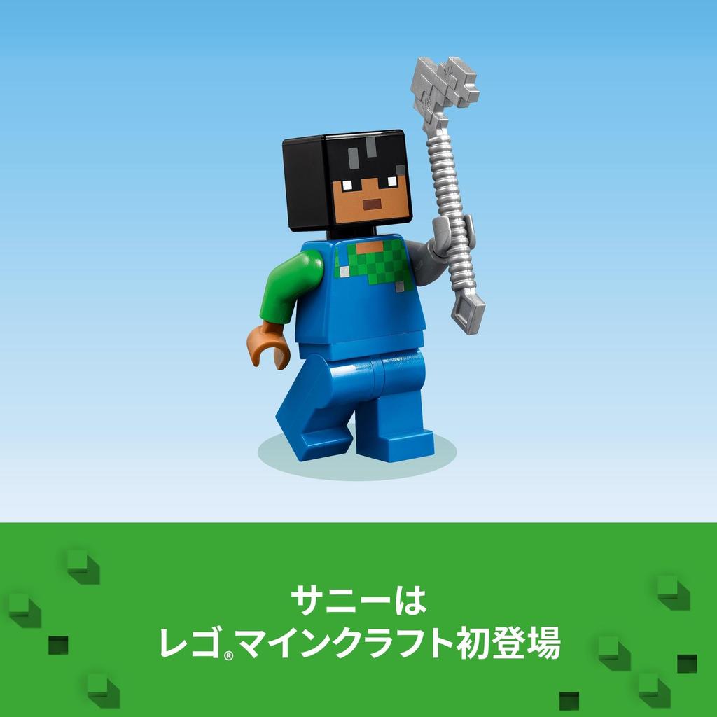 LEGO Minecraft Sakura Garden Toy Подарок на день рождения Блок Рождество Девочки Мальчики Дети 8 лет 9 лет 10 лет Ученик начальной школы