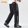 Jeep Men's Fashion Casual Sports Pants