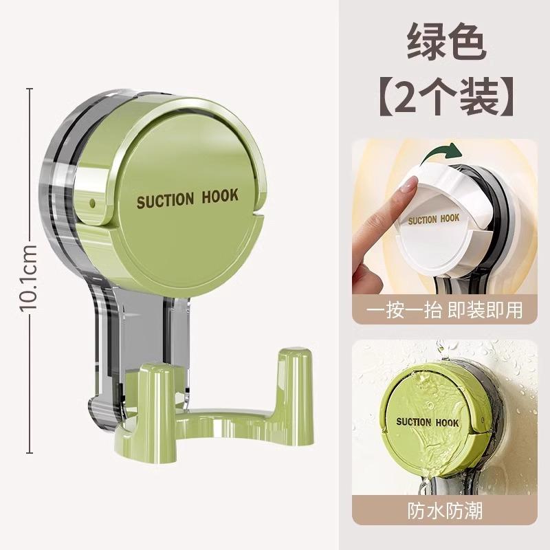 Suction cup double hook hook vacuum strong non-marking door non-punching kitchen bathroom bathroom waterproof and moisture-proof adhesive hook