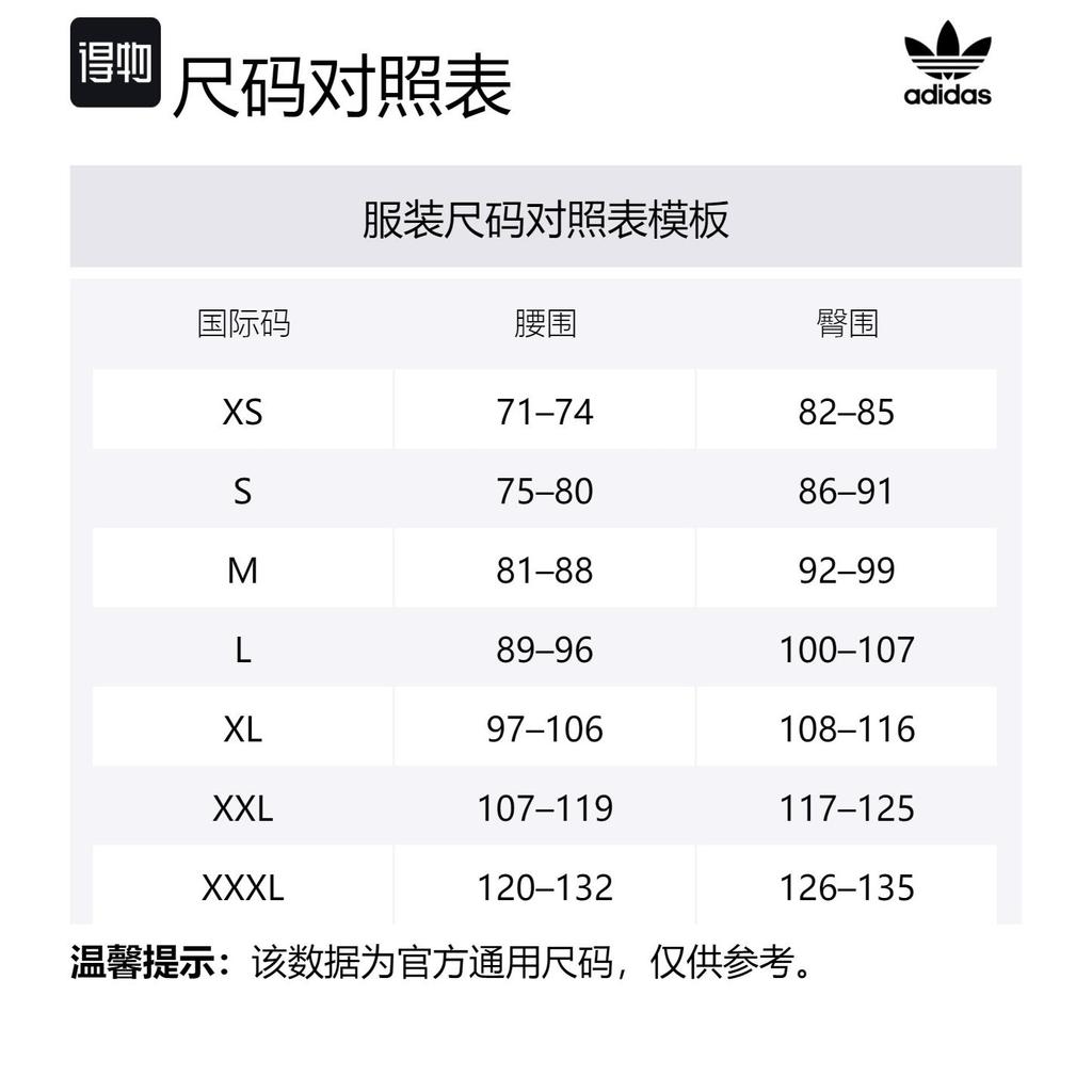 adidas Originals Adicolor Повседневные шорты Мужские Желтые IS0616