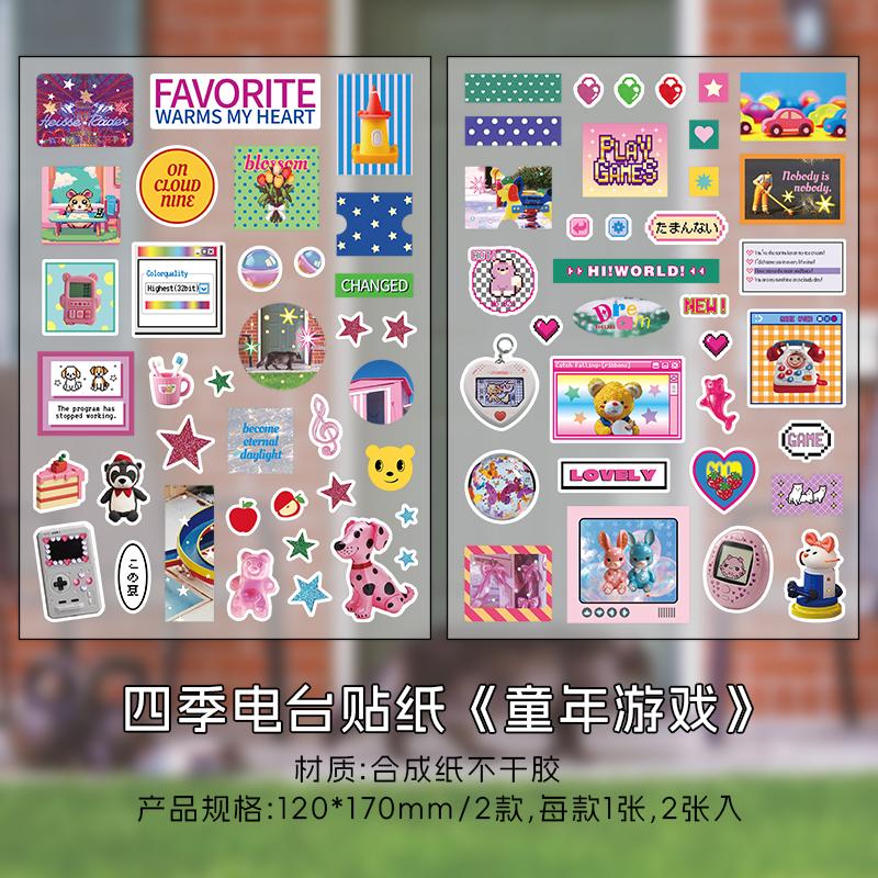 2 листа Y2K Gen Z Каваи Интернет Японские Воспоминания о детстве Вырезанная Клейкая Наклейка Журнал Коллаж Декорация Дневник