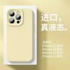 Liquid Silicone Phone Case IPhone 17 Pro Max 16 15 14 13 12 11 Full Coverage Shockproof Anti Scratch Matte Finish